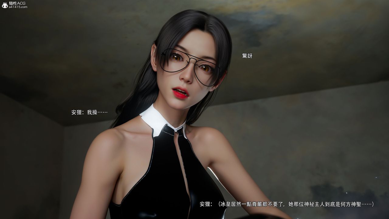 [3D]逆转HD+IF第60話