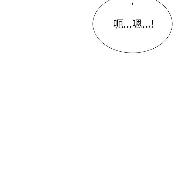 复仇-第26話 - 图片 66