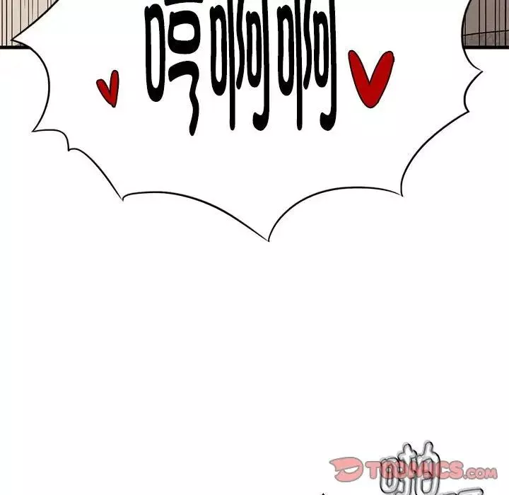复仇-第26話 - 图片 81