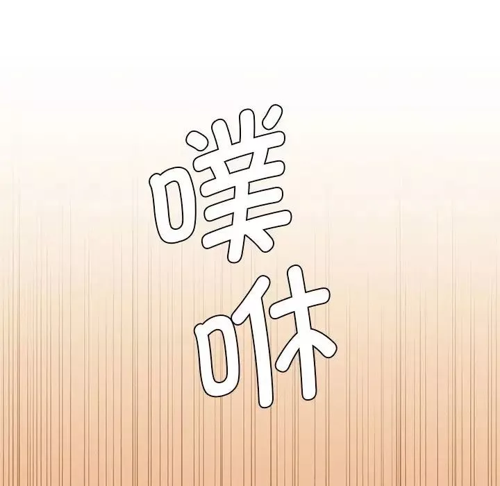 复仇第26話