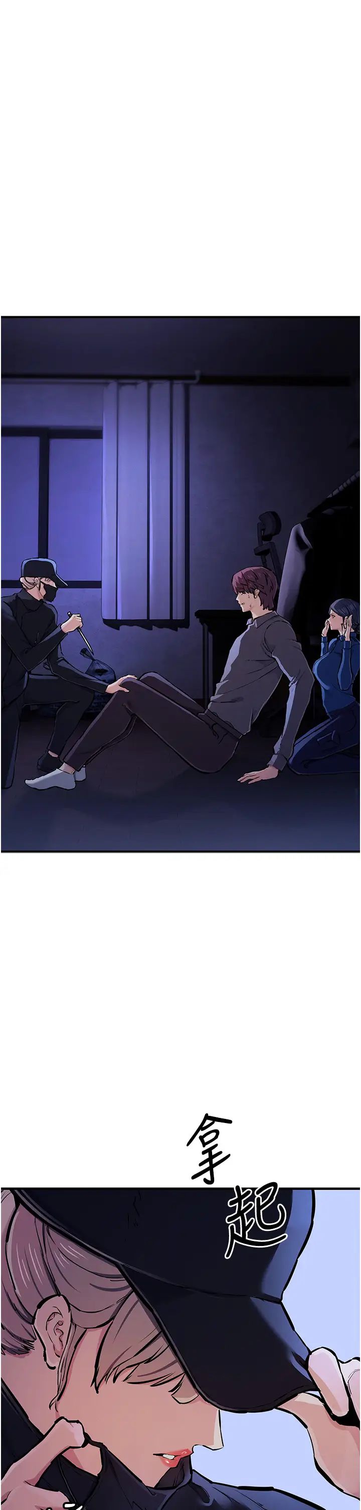 贪婪游戏第30話-我要讓妳痛不欲生