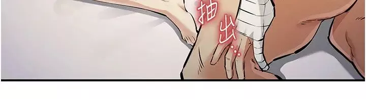 贪婪游戏-第30話-我要讓妳痛不欲生 - 图片 23
