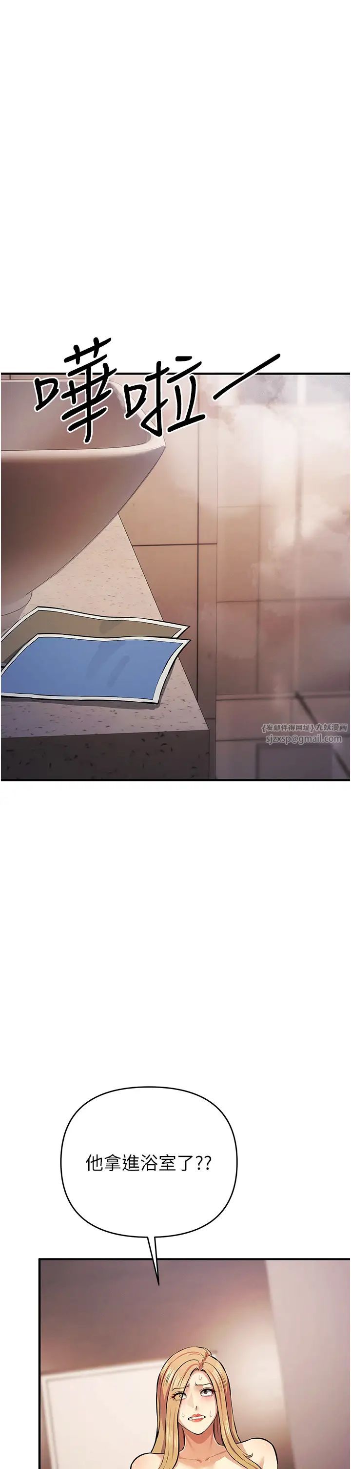 贪婪游戏第30話-我要讓妳痛不欲生