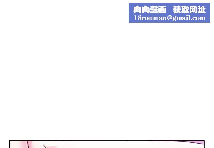 冰上恋人第27話