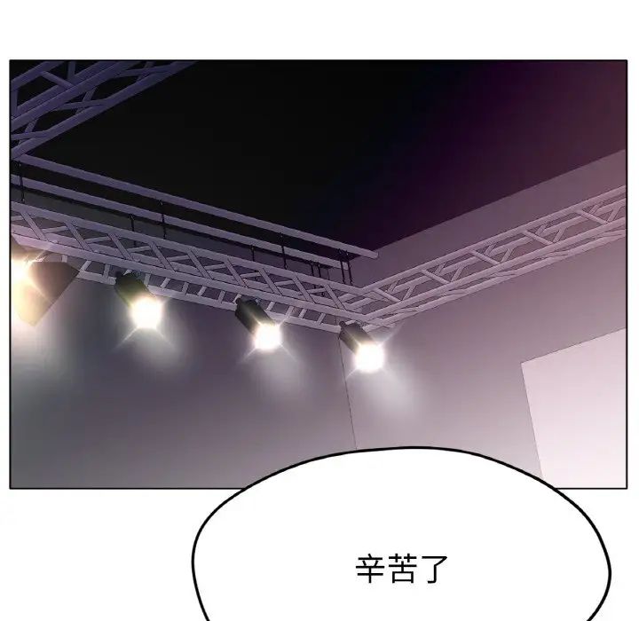 冰上恋人第27話