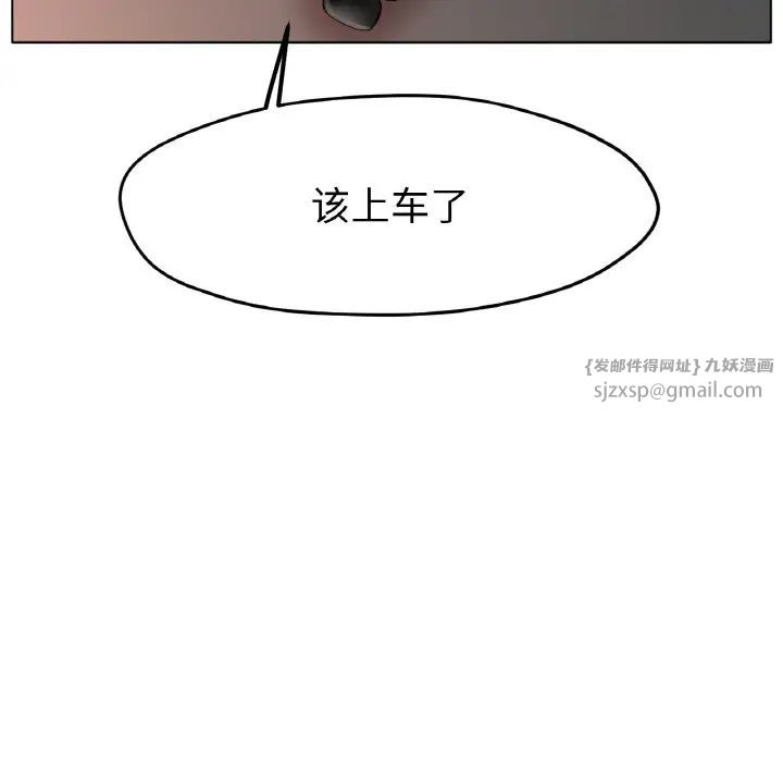 冰上恋人第27話