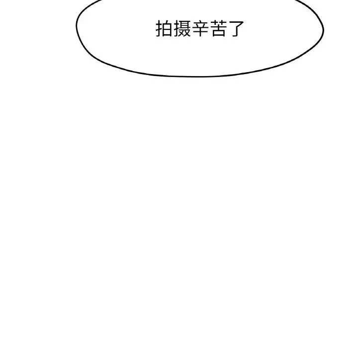 冰上恋人-第27話 - 图片 36