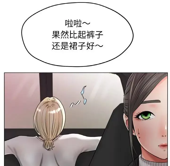 冰上恋人-第27話 - 图片 55