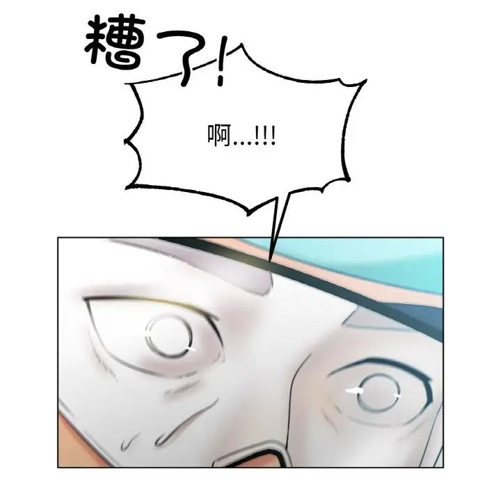 冰上恋人第27話