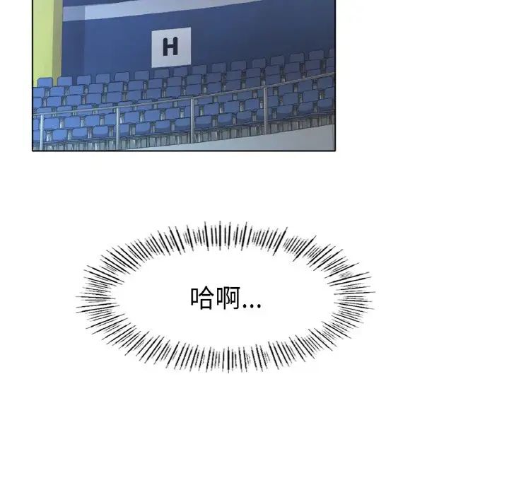 冰上恋人第27話