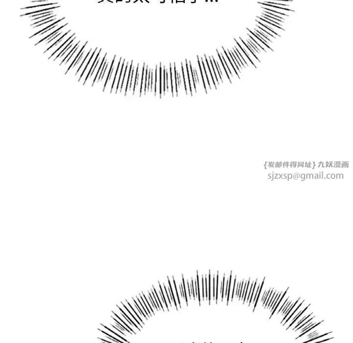 冰上恋人第27話