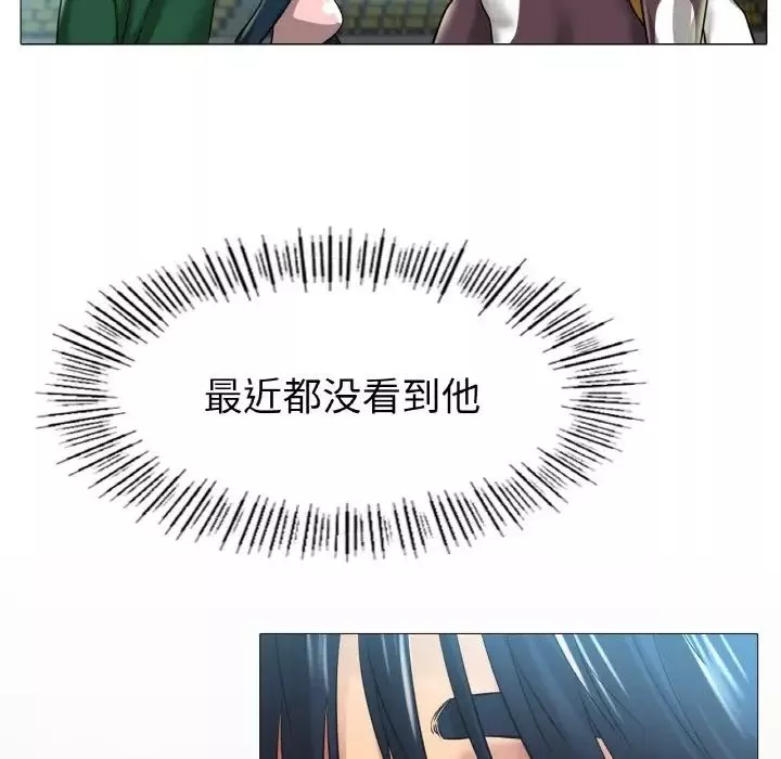 冰上恋人-第27話 - 图片 82