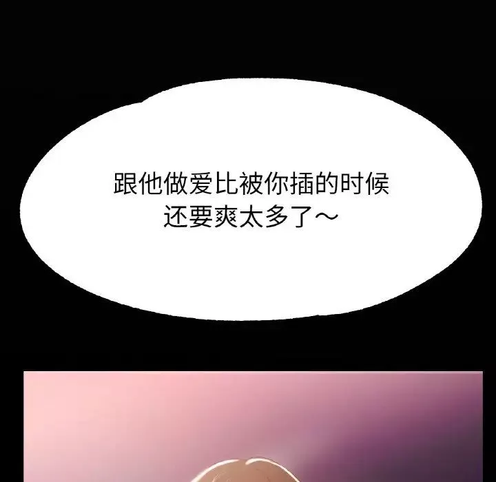 冰上恋人-第27話 - 图片 89