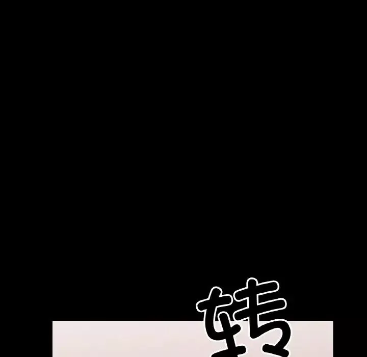 冰上恋人-第27話 - 图片 94