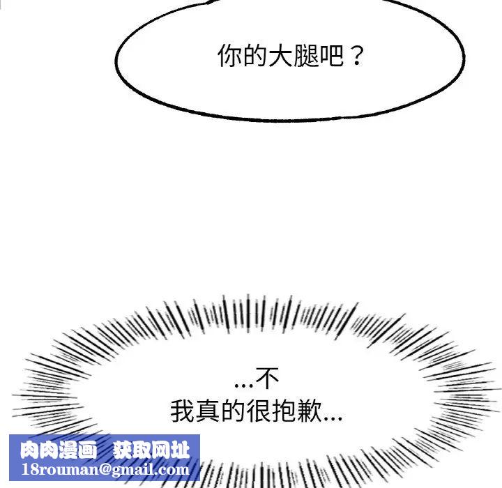 冰上恋人第27話