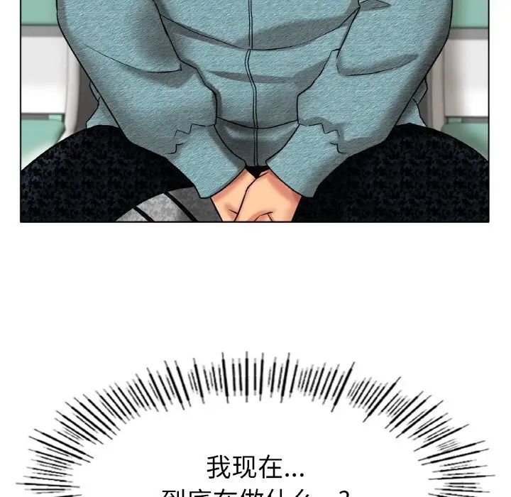 冰上恋人第27話