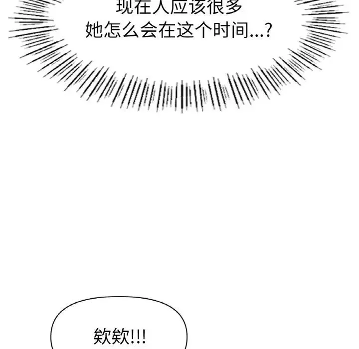 冰上恋人第27話