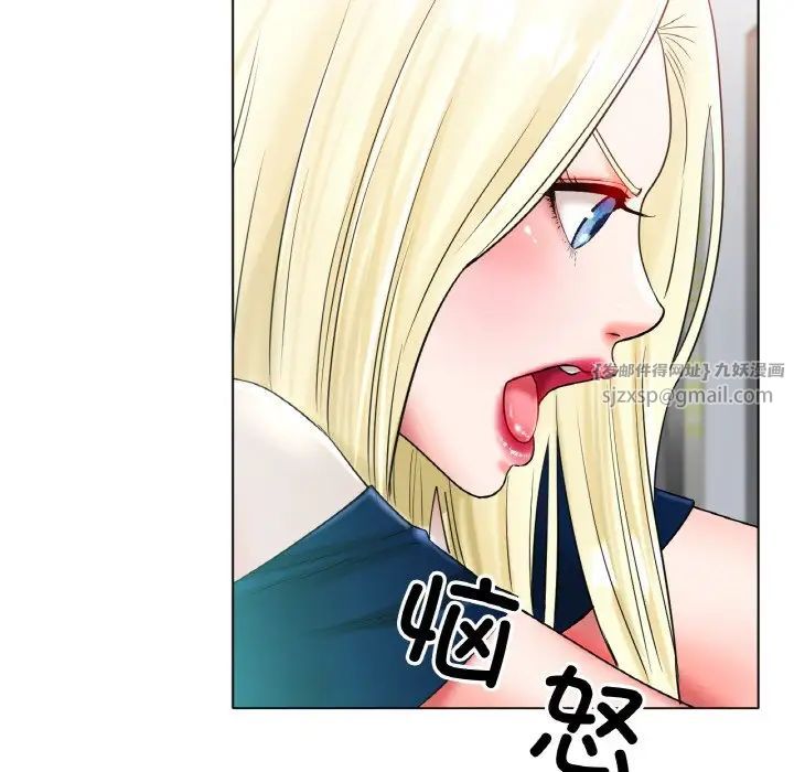 冰上恋人第27話