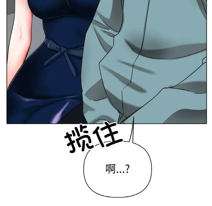 冰上恋人第27話