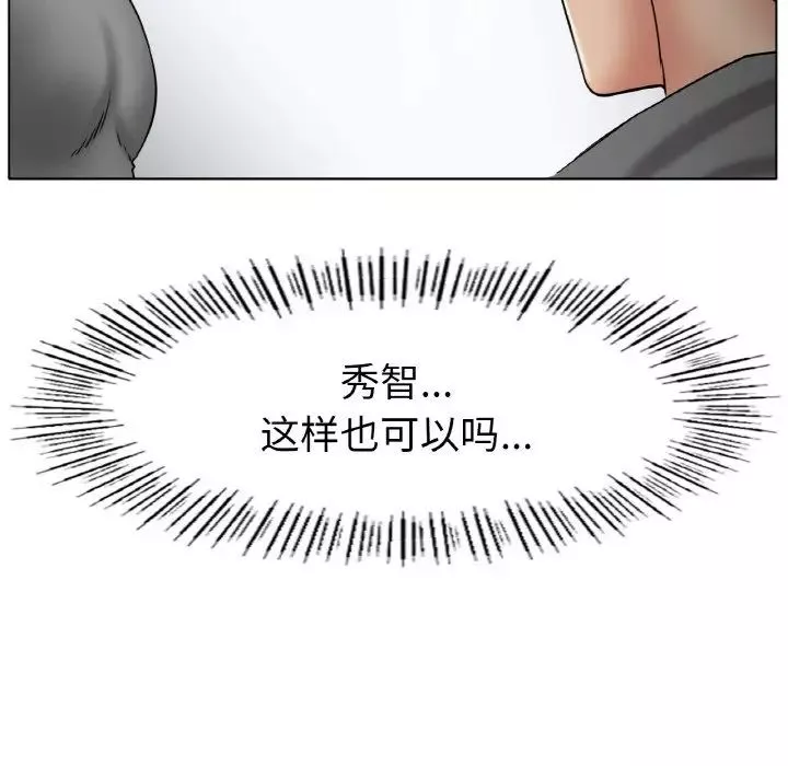 冰上恋人第27話