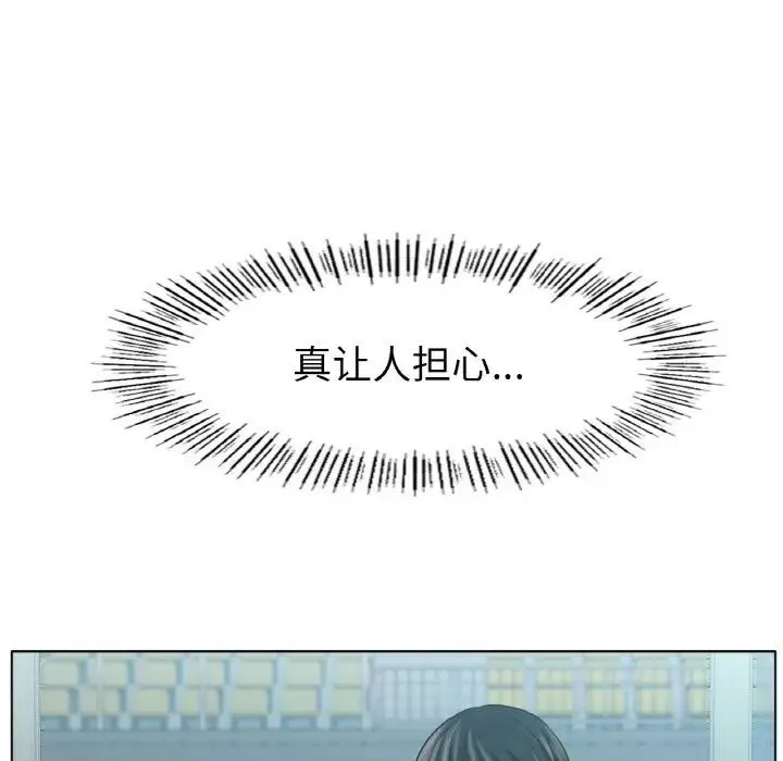 冰上恋人第27話