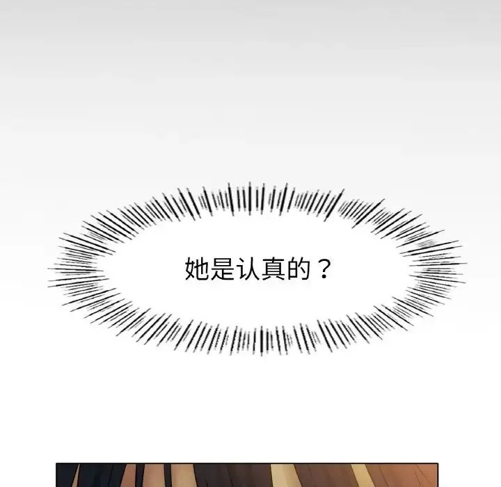 冰上恋人-第27話 - 图片 171