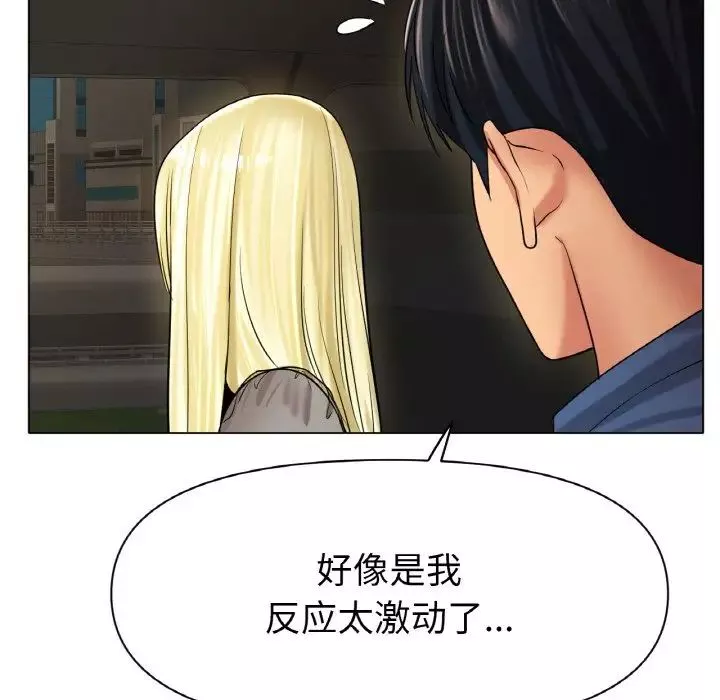 冰上恋人第27話