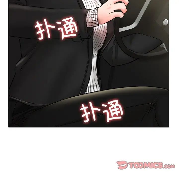 冰上恋人第27話