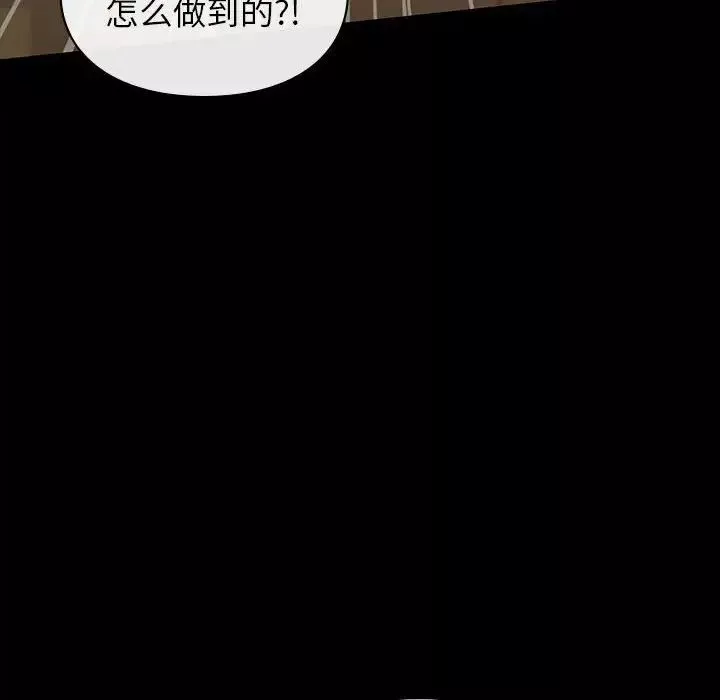 让我一见钟情的他第29話