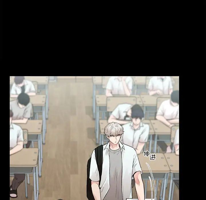 让我一见钟情的他第29話