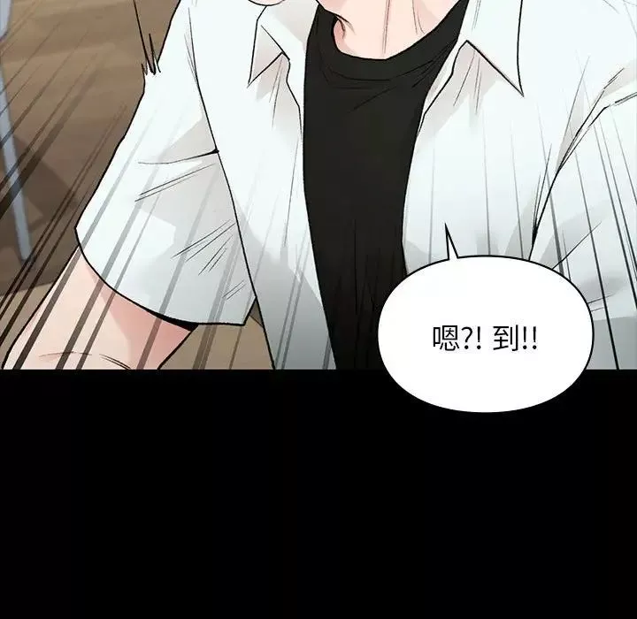 让我一见钟情的他-第29話 - 图片 67
