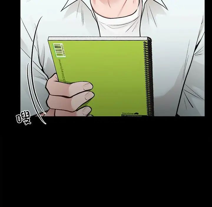 让我一见钟情的他第29話