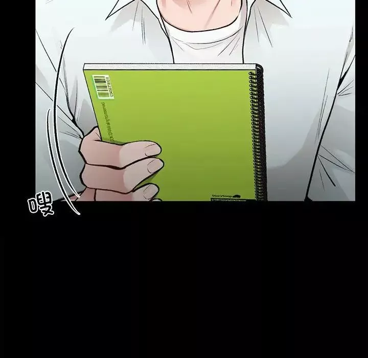 让我一见钟情的他第29話