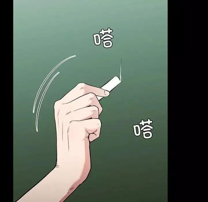 让我一见钟情的他-第29話 - 图片 80