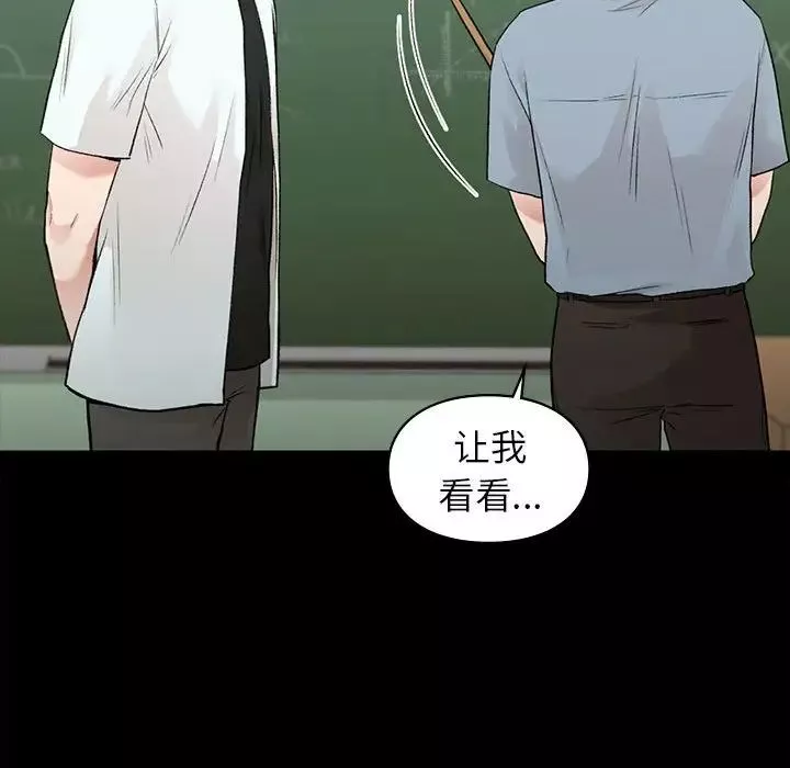 让我一见钟情的他第29話