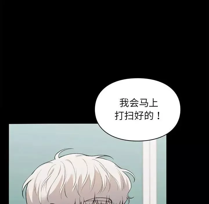 让我一见钟情的他-第29話 - 图片 103