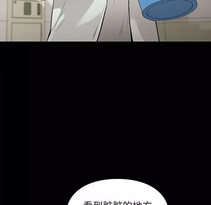 让我一见钟情的他第29話