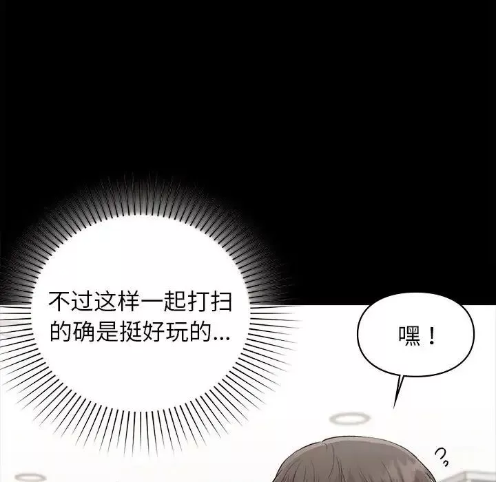 让我一见钟情的他-第29話 - 图片 115