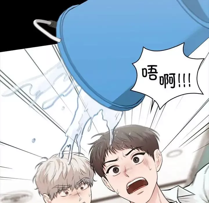 让我一见钟情的他-第29話 - 图片 122