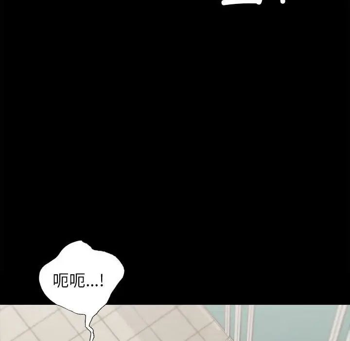 让我一见钟情的他第29話