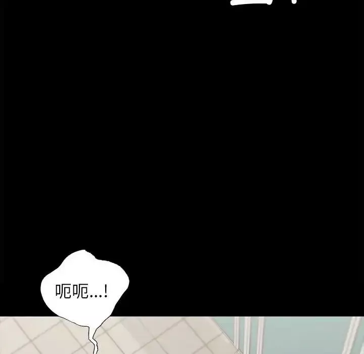 让我一见钟情的他-第29話 - 图片 127