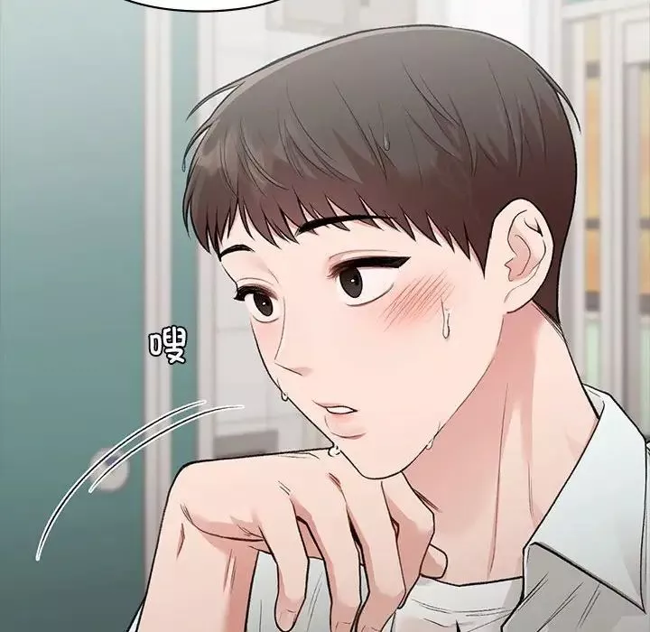 让我一见钟情的他-第29話 - 图片 151