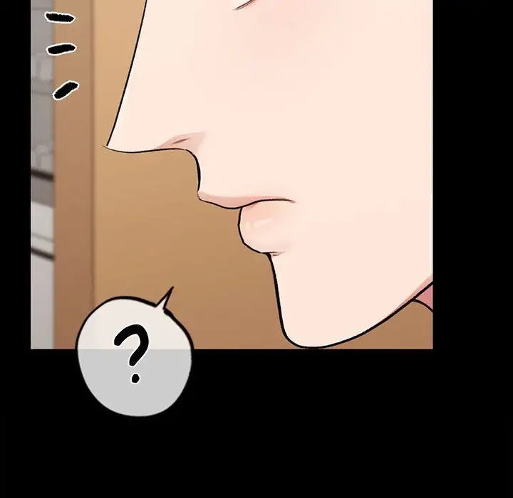 让我一见钟情的他第29話