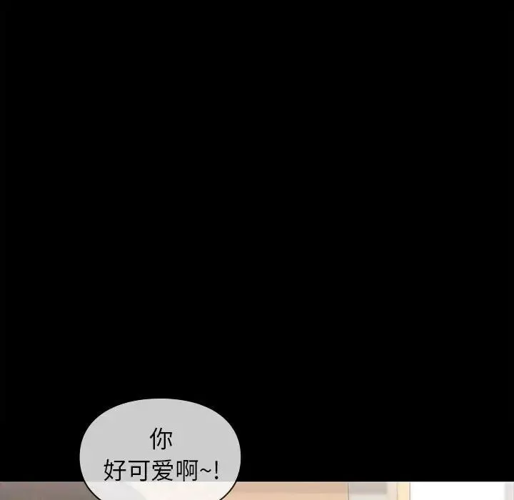让我一见钟情的他第29話