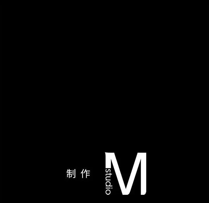 让我一见钟情的他-第29話 - 图片 172