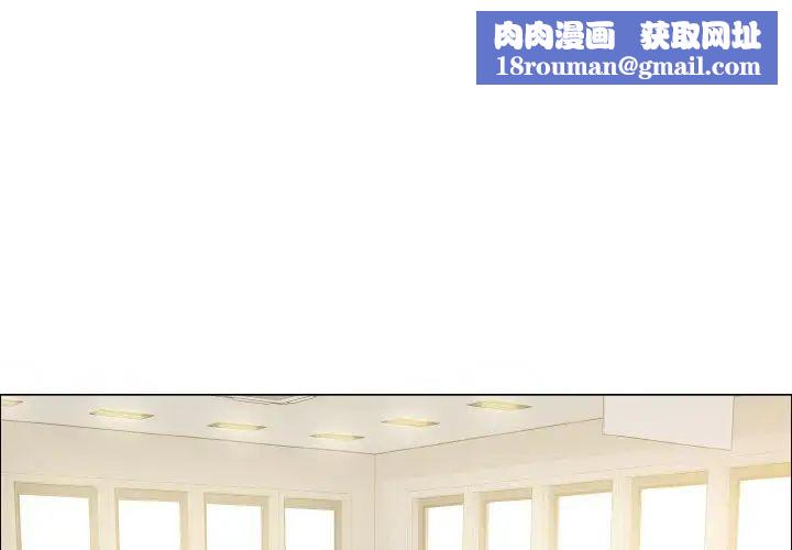 了不起的她第20話