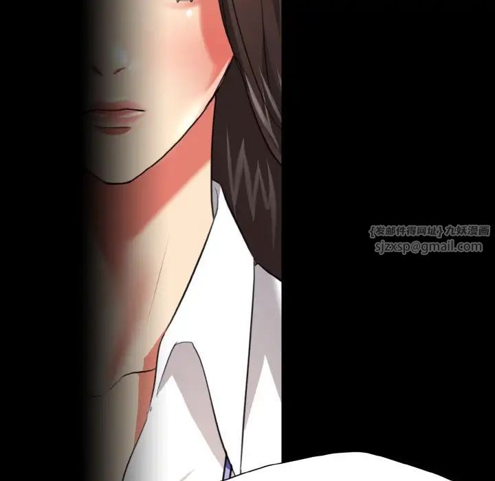 了不起的她第20話