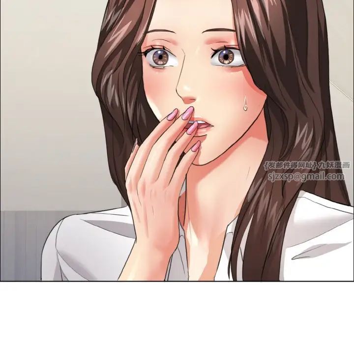 了不起的她第20話