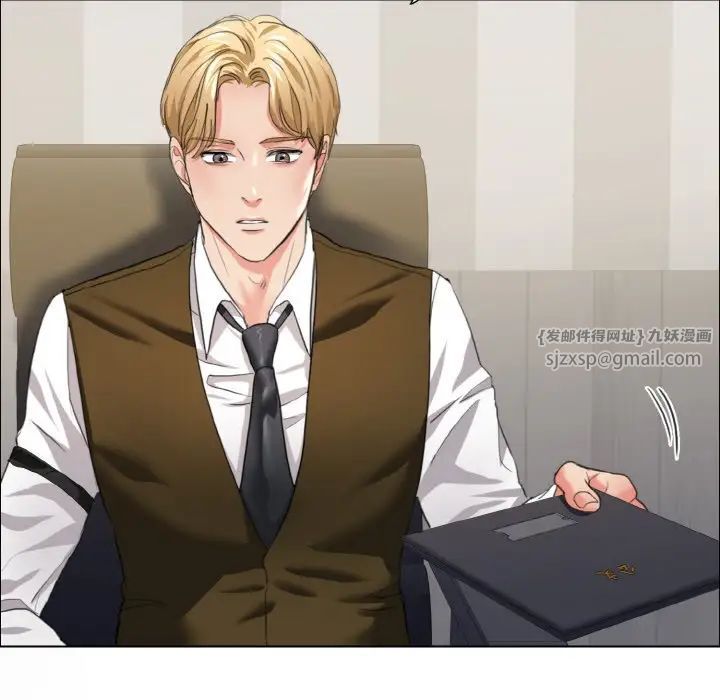 了不起的她第20話