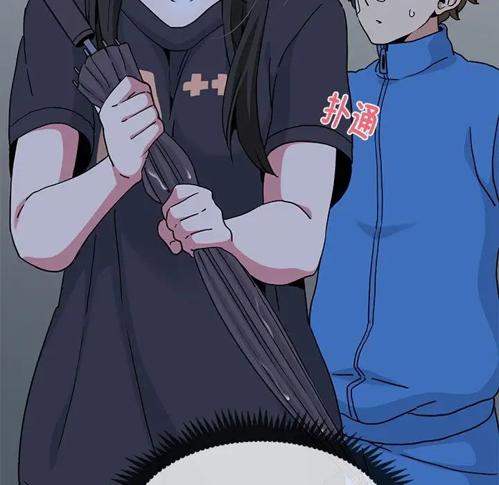 发小碰不得第22話